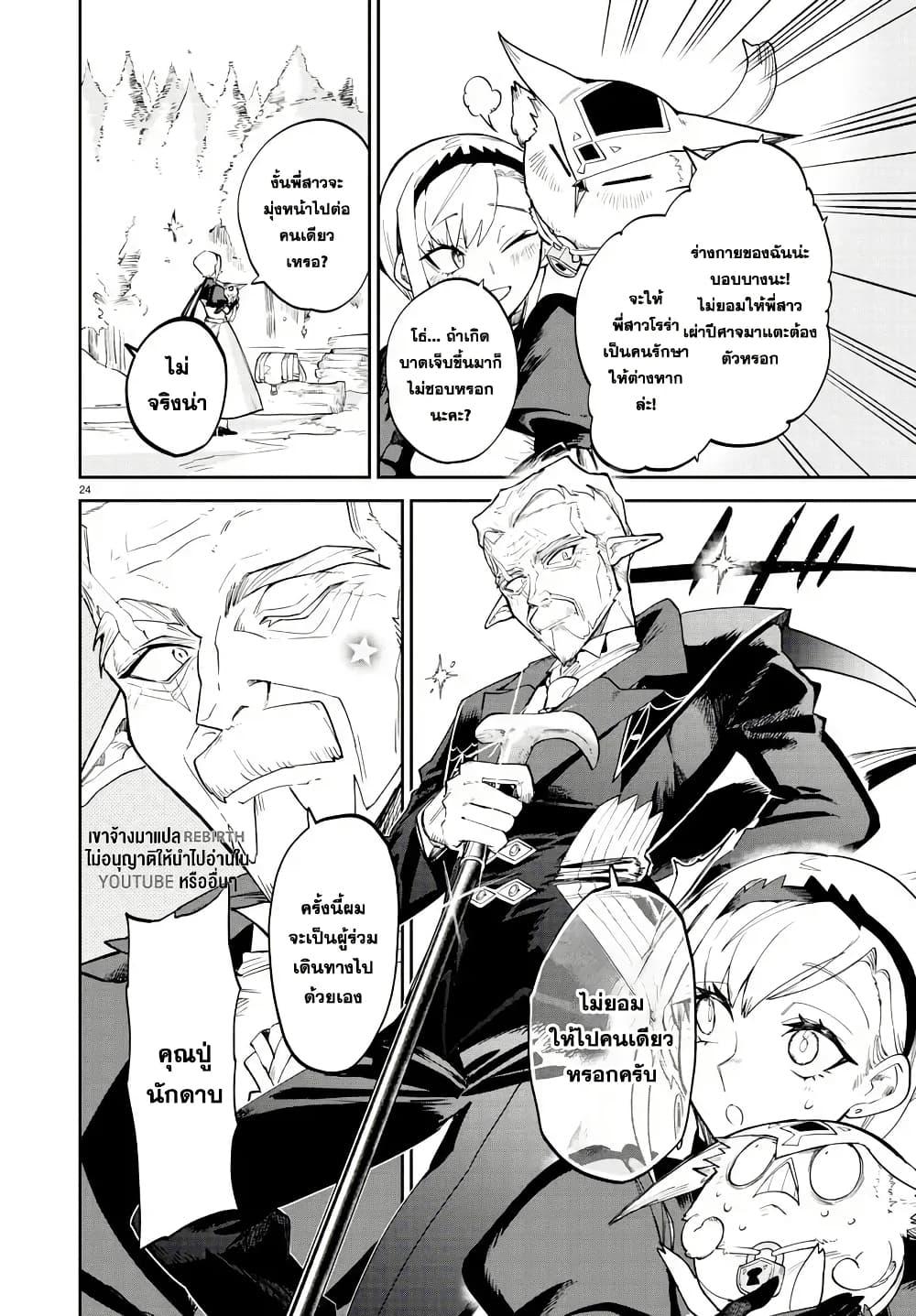 Manga-lc-com อ่านมังงะ อ่านการ์ตูน ออนไลน์ ฟรี Fukushuu Hime Lola – Onee-sama wo Ikenie ni Shita Kono Kuni wa Mou Iranai ตอนที่ 1 2 3 4 5 6 7 8 9 10 11 12 13 14 ฟรี ไม่มีโฆษณา Manga-lc - อ่าน มังงะ อ่าน การ์ตูน ออนไลน์ อ่านมังงะ ฟรี