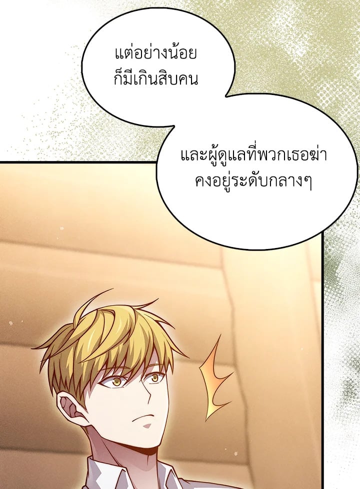 Manga-lc-com อ่านมังงะ อ่านการ์ตูน ออนไลน์ ฟรี The Lord of Coins ตอนที่ 1 2 3 4 5 6 7 8 9 10 11 12 13 14 ฟรี ไม่มีโฆษณา Manga-lc - อ่าน มังงะ อ่าน การ์ตูน ออนไลน์ อ่านมังงะ ฟรี