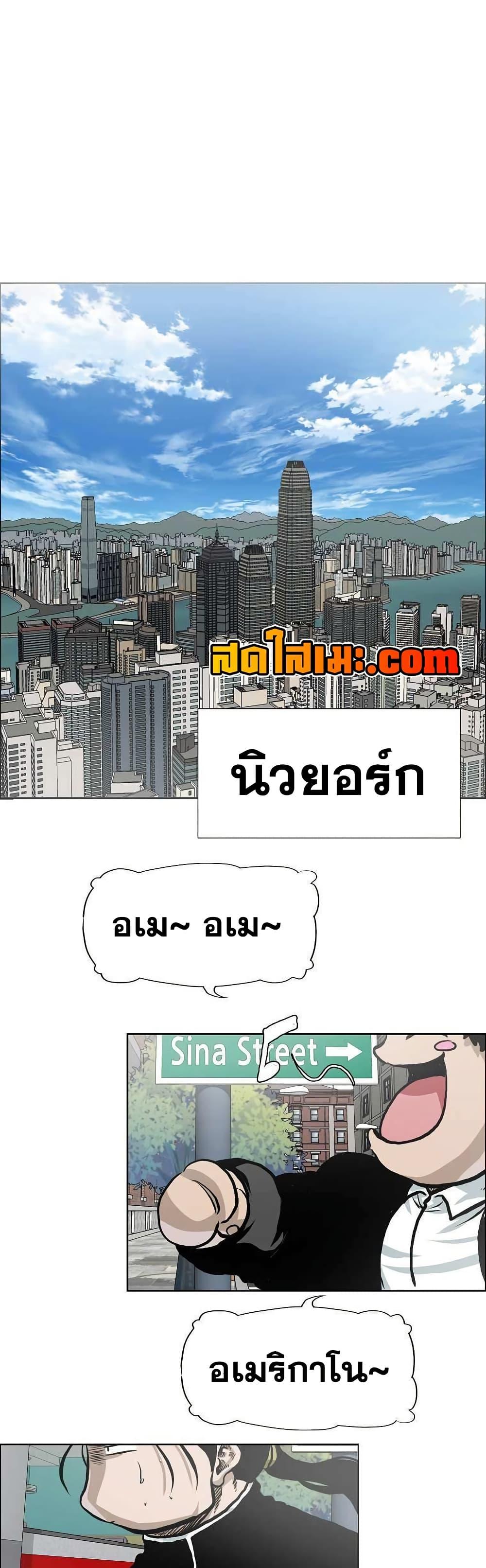 Manga-lc-com อ่านมังงะ อ่านการ์ตูน ออนไลน์ ฟรี Boss in School ตอนที่ 1 2 3 4 5 6 7 8 9 10 11 12 13 14 ฟรี ไม่มีโฆษณา Manga-lc - อ่าน มังงะ อ่าน การ์ตูน ออนไลน์ อ่านมังงะ ฟรี