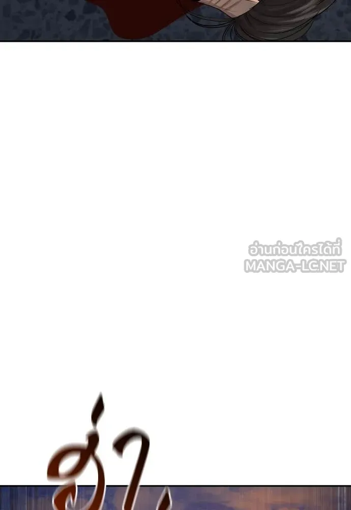 หลานอัจฉริยะ ตอนที่ 47 รูปที่ 141