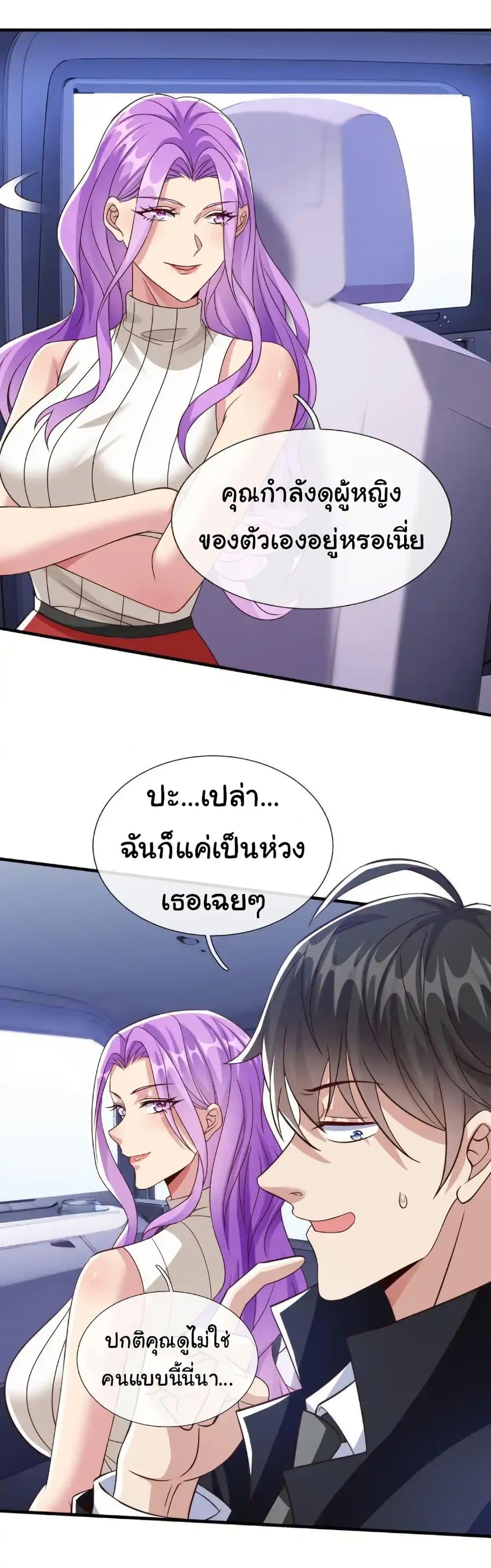 Manga-lc-com อ่านมังงะ อ่านการ์ตูน ออนไลน์ ฟรี I cultivated to become a god in the city ตอนที่ 1 2 3 4 5 6 7 8 9 10 11 12 13 14 ฟรี ไม่มีโฆษณา Manga-lc - อ่าน มังงะ อ่าน การ์ตูน ออนไลน์ อ่านมังงะ ฟรี