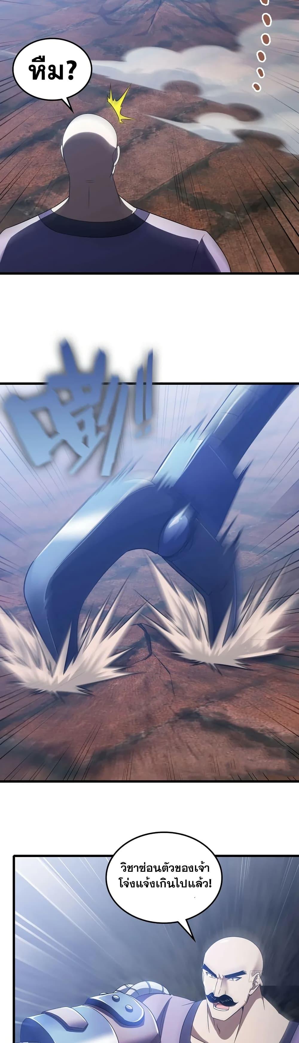 Manga-lc-com อ่านมังงะ อ่านการ์ตูน ออนไลน์ ฟรี My Wife is a Demon Queen ตอนที่ 1 2 3 4 5 6 7 8 9 10 11 12 13 14 ฟรี ไม่มีโฆษณา Manga-lc - อ่าน มังงะ อ่าน การ์ตูน ออนไลน์ อ่านมังงะ ฟรี