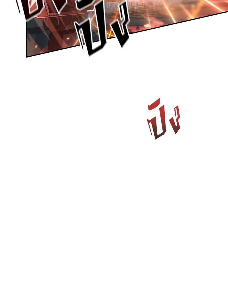 Omniscient Reader อ่านชะตาวันสิ้นโลก ตอนที่ 8 การป้องกันฉุกเฉิน (2) รูปที่ 89