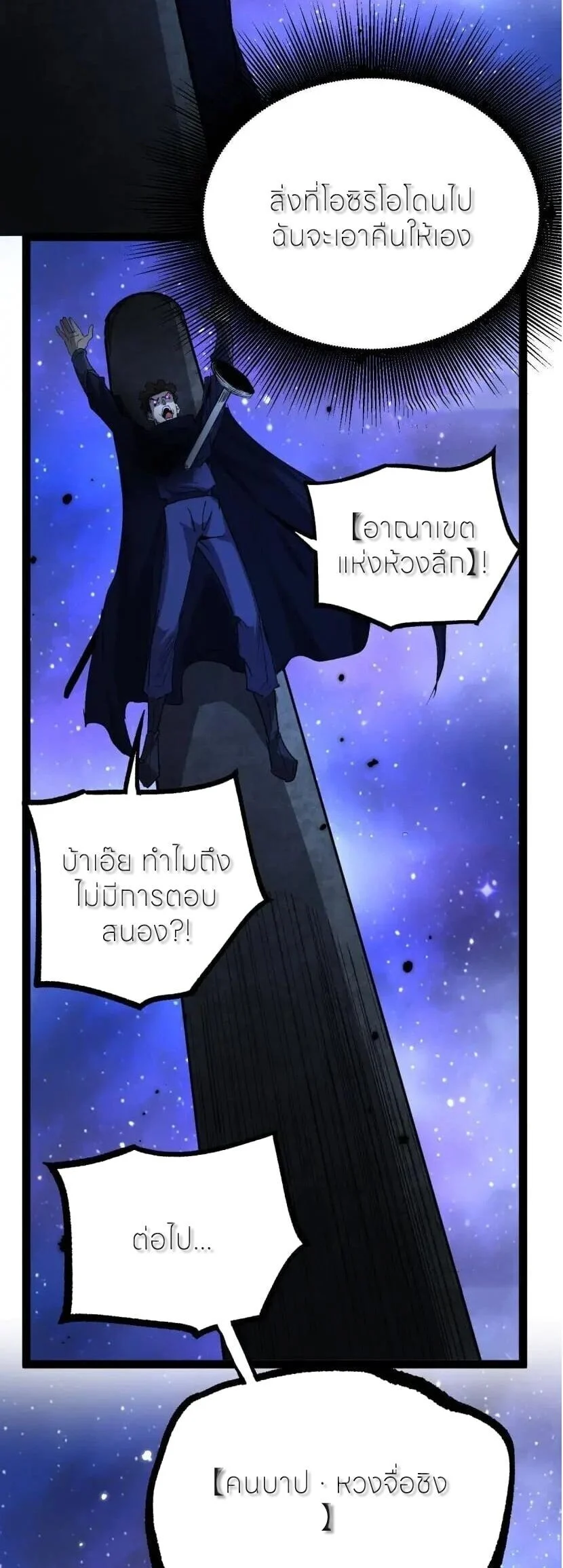 Manga-lc-com อ่านมังงะ อ่านการ์ตูน ออนไลน์ ฟรี God-level Assassin, I Am the Shadow นักฆ่าระดับเทพ ข้าคือเงา ตอนที่ 1 2 3 4 5 6 7 8 9 10 11 12 13 14 ฟรี ไม่มีโฆษณา Manga-lc - อ่าน มังงะ อ่าน การ์ตูน ออนไลน์ อ่านมังงะ ฟรี