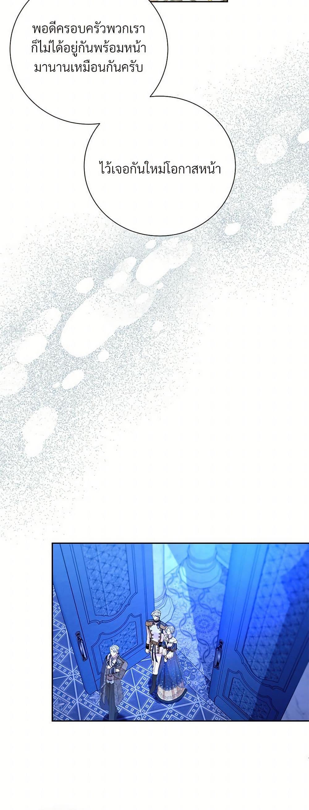 Manga-lc-com อ่านมังงะ อ่านการ์ตูน ออนไลน์ ฟรี I Can’t Keep Up With My Stallion Duke ตอนที่ 1 2 3 4 5 6 7 8 9 10 11 12 13 14 ฟรี ไม่มีโฆษณา Manga-lc - อ่าน มังงะ อ่าน การ์ตูน ออนไลน์ อ่านมังงะ ฟรี