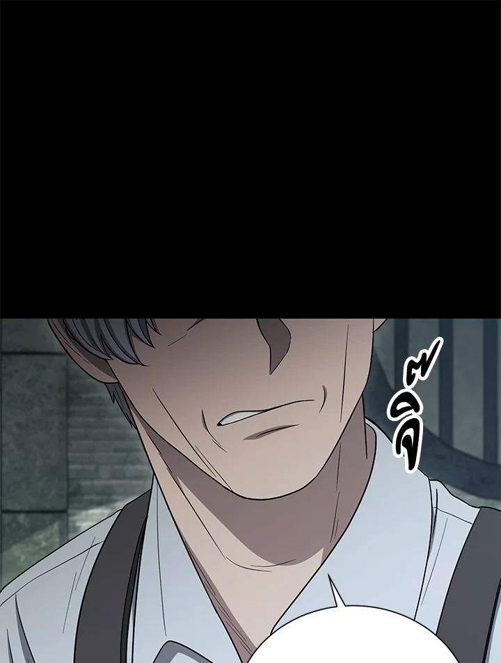 พลทหารโครงกระดูกผู้ม ตอนที่ 148 รูปที่ 53