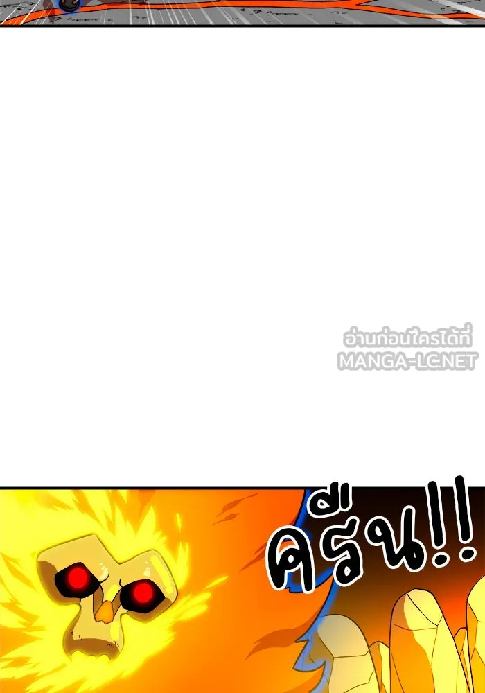 Double Click ตอนที่ 71 รูปที่ 57