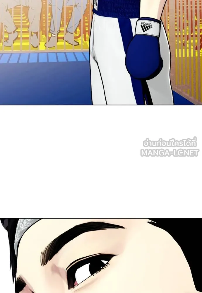 หมาหัวเน่า ตอนที่ 120 รูปที่ 74