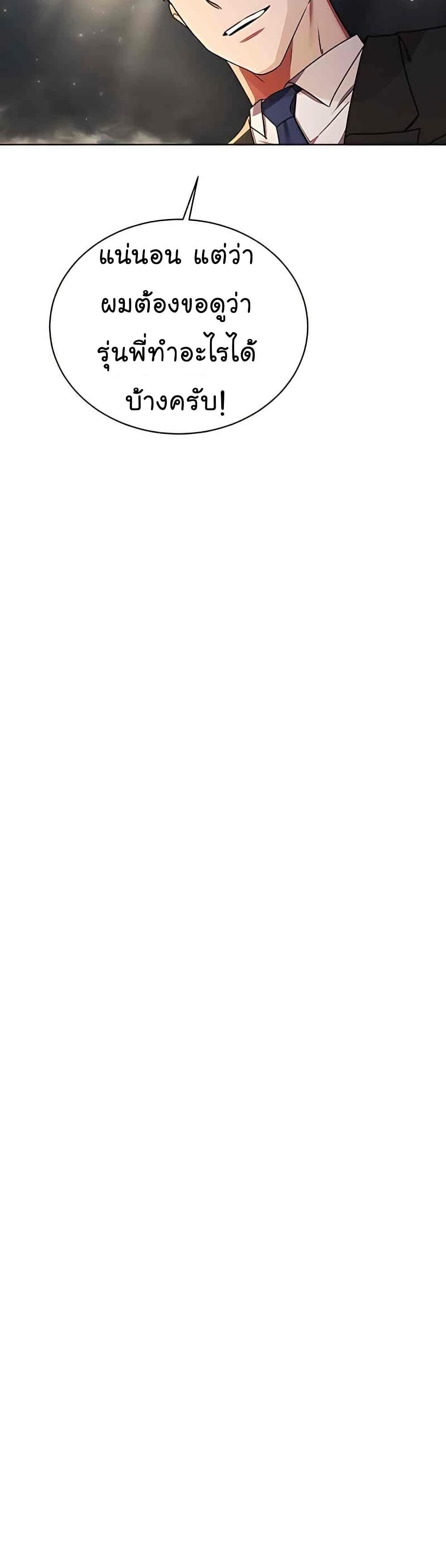 Manga-lc-com อ่านมังงะ อ่านการ์ตูน ออนไลน์ ฟรี National Tax Service Thug ตอนที่ 1 2 3 4 5 6 7 8 9 10 11 12 13 14 ฟรี ไม่มีโฆษณา Manga-lc - อ่าน มังงะ อ่าน การ์ตูน ออนไลน์ อ่านมังงะ ฟรี