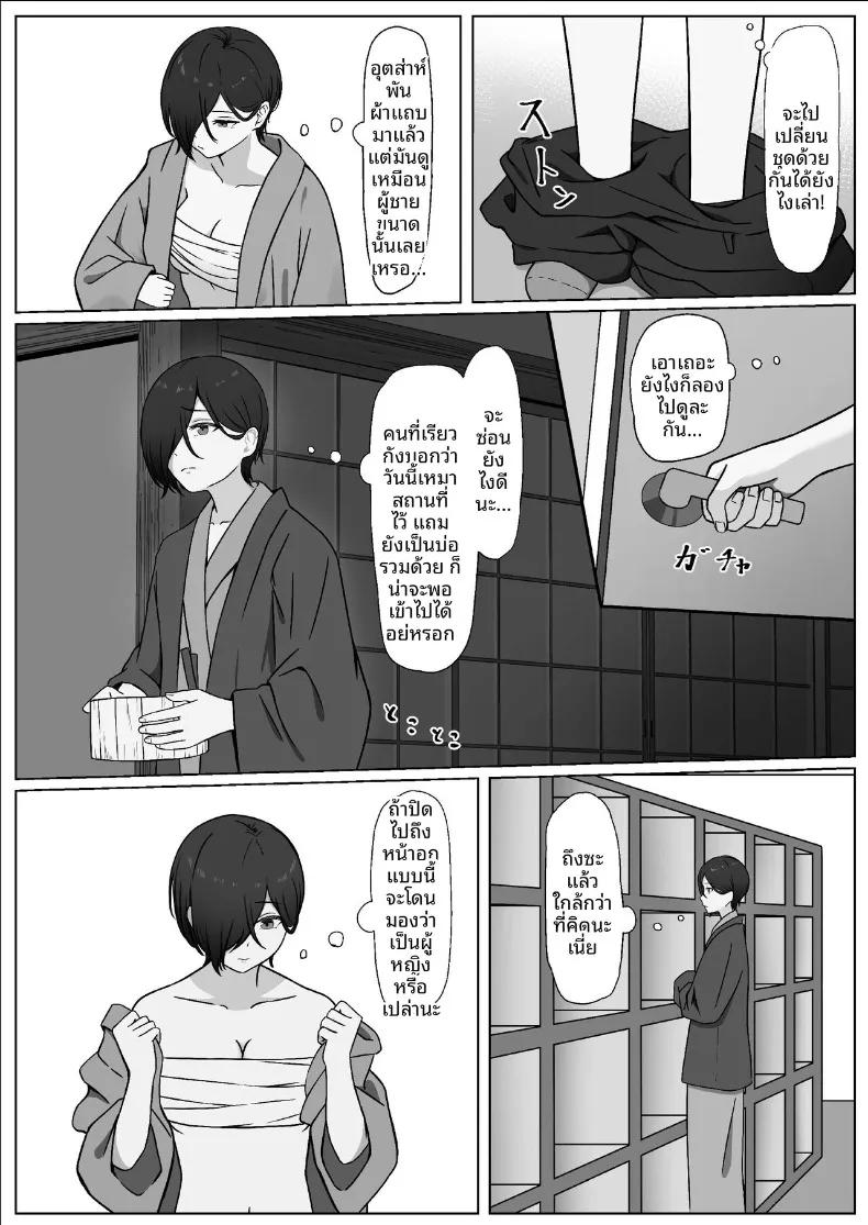 Doujin-Lc- อ่าน โดจิน มังฮวา เกาหลี ญี่ปุ่น จีน แปลไทย สิ่งที่ทำให้สมเป็นผู้หญิง (Yoru no Torikago) ตอนที่ 1 2 3 4 5 6 7 8 9 10 11 12 13 14 ฟรี ไม่มีโฆษณา อ่าน โดจิน Manhwa เกาหลี ญี่ปุ่น จีน เรามีครบ คัดมาให้เน้นๆ โดจิน 18+ รับประกันความฟินโดย  Doujin Lc