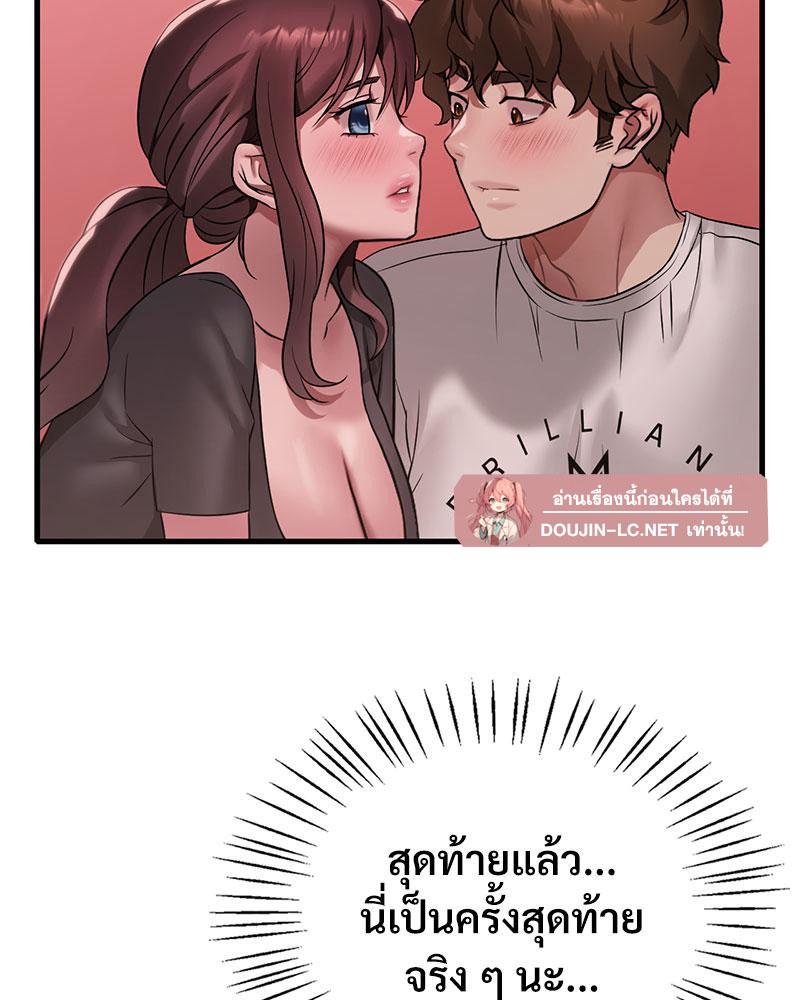 Doujin-Lc- อ่าน โดจิน มังฮวา เกาหลี ญี่ปุ่น จีน แปลไทย Drunk on You ตอนที่ 1 2 3 4 5 6 7 8 9 10 11 12 13 14 ฟรี ไม่มีโฆษณา อ่าน โดจิน Manhwa เกาหลี ญี่ปุ่น จีน เรามีครบ คัดมาให้เน้นๆ โดจิน 18+ รับประกันความฟินโดย  Doujin Lc