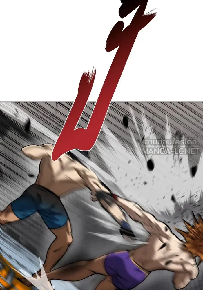 ราชาแห่งอ็อกทากอน ตอนที่ 103 รูปที่ 93