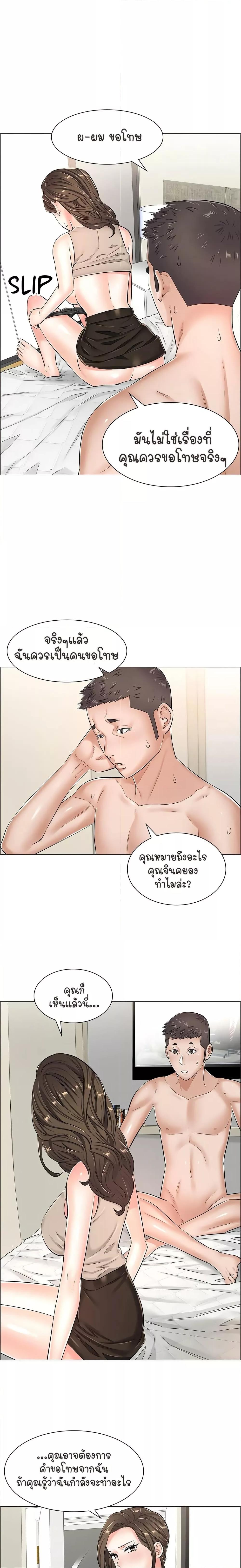 Doujin-Lc- อ่าน โดจิน มังฮวา เกาหลี ญี่ปุ่น จีน แปลไทย The Game Fatal Doctor ตอนที่ 1 2 3 4 5 6 7 8 9 10 11 12 13 14 ฟรี ไม่มีโฆษณา อ่าน โดจิน Manhwa เกาหลี ญี่ปุ่น จีน เรามีครบ คัดมาให้เน้นๆ โดจิน 18+ รับประกันความฟินโดย  Doujin Lc