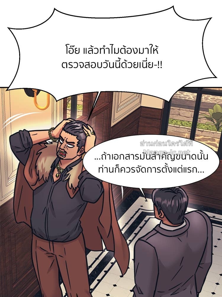 Doujin-Lc- อ่าน โดจิน มังฮวา เกาหลี ญี่ปุ่น จีน แปลไทย โคตรแกร่ง ตอนที่ 1 2 3 4 5 6 7 8 9 10 11 12 13 14 ฟรี ไม่มีโฆษณา อ่าน โดจิน Manhwa เกาหลี ญี่ปุ่น จีน เรามีครบ คัดมาให้เน้นๆ โดจิน 18+ รับประกันความฟินโดย Doujin Lc