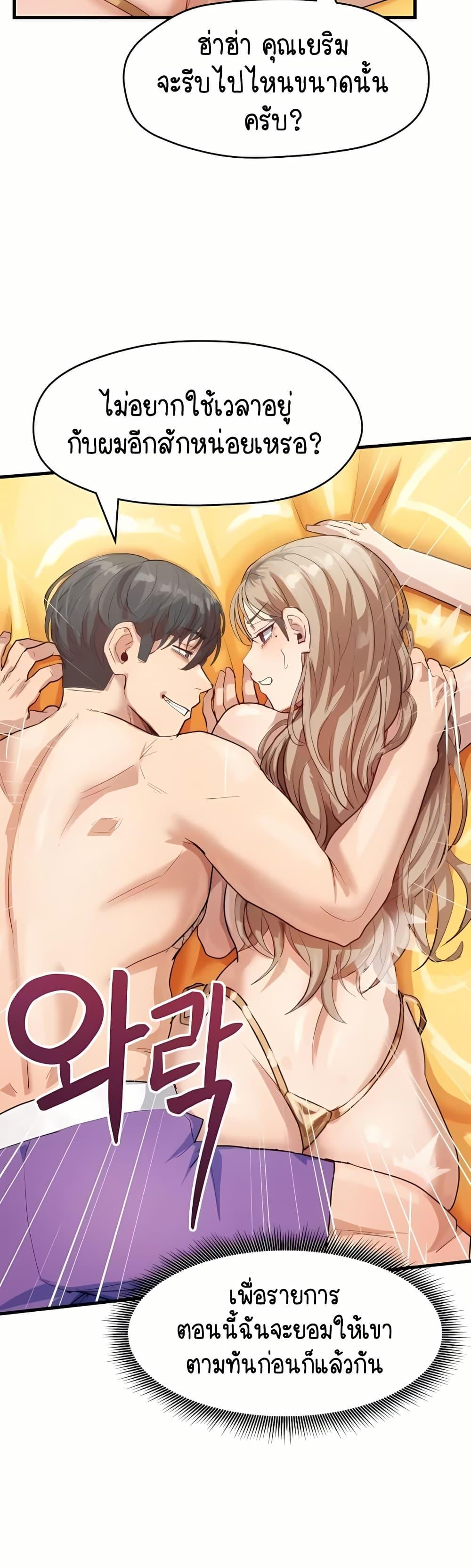 Doujin-Lc- อ่าน โดจิน มังฮวา เกาหลี ญี่ปุ่น จีน แปลไทย I Ended Up Climaxing on a Late-Night Variety Show ตอนที่ 1 2 3 4 5 6 7 8 9 10 11 12 13 14 ฟรี ไม่มีโฆษณา อ่าน โดจิน Manhwa เกาหลี ญี่ปุ่น จีน เรามีครบ คัดมาให้เน้นๆ โดจิน 18+ รับประกันความฟินโดย  Doujin Lc