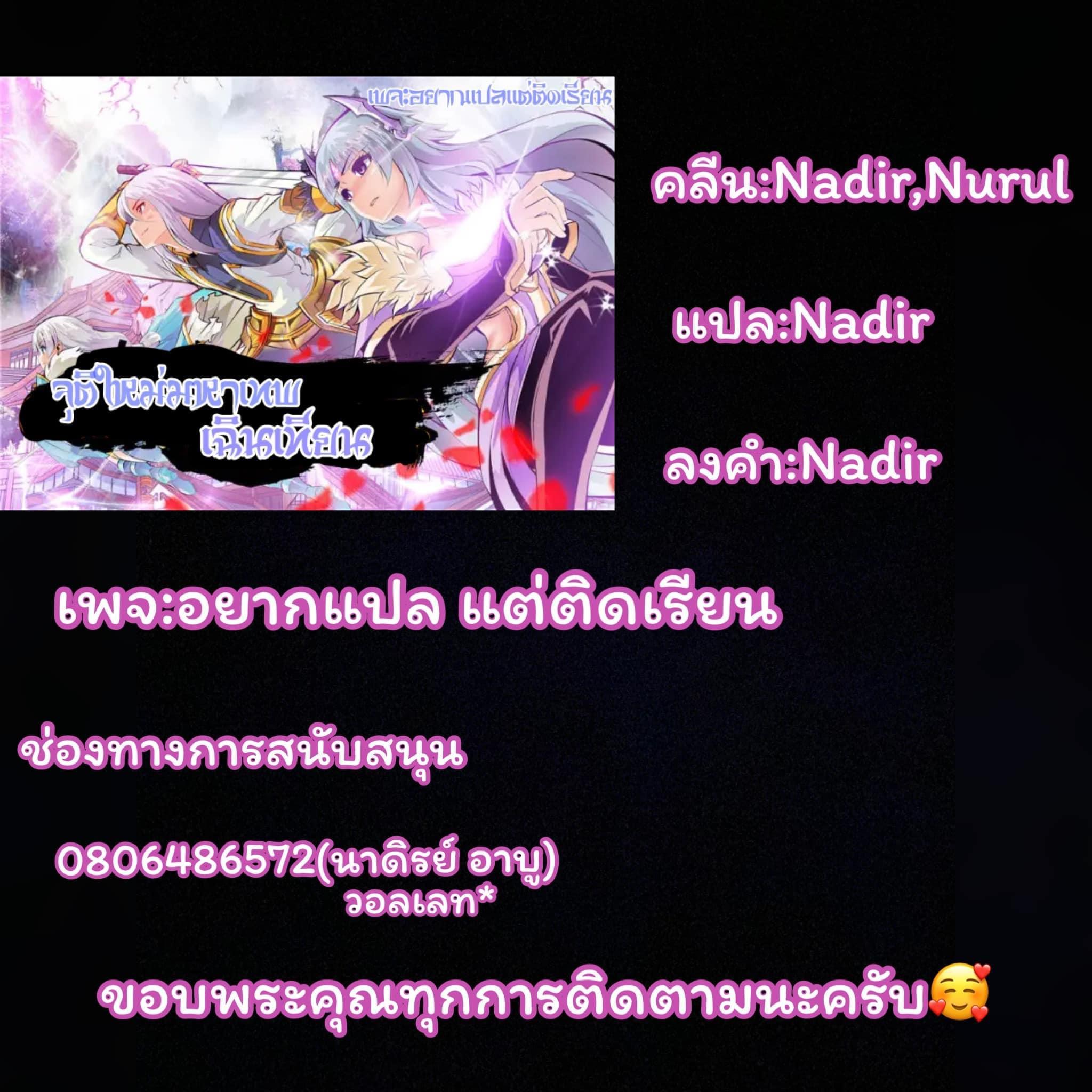 Manga-lc-com อ่านมังงะ อ่านการ์ตูน ออนไลน์ ฟรี Skill Emperor, Combat King ตอนที่ 1 2 3 4 5 6 7 8 9 10 11 12 13 14 ฟรี ไม่มีโฆษณา Manga-lc - อ่าน มังงะ อ่าน การ์ตูน ออนไลน์ อ่านมังงะ ฟรี