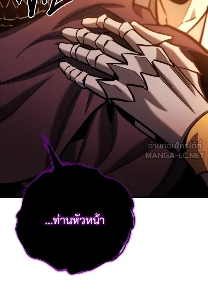 โกดังลับหลังโลกแตก ตอนที่ 37 รูปที่ 15