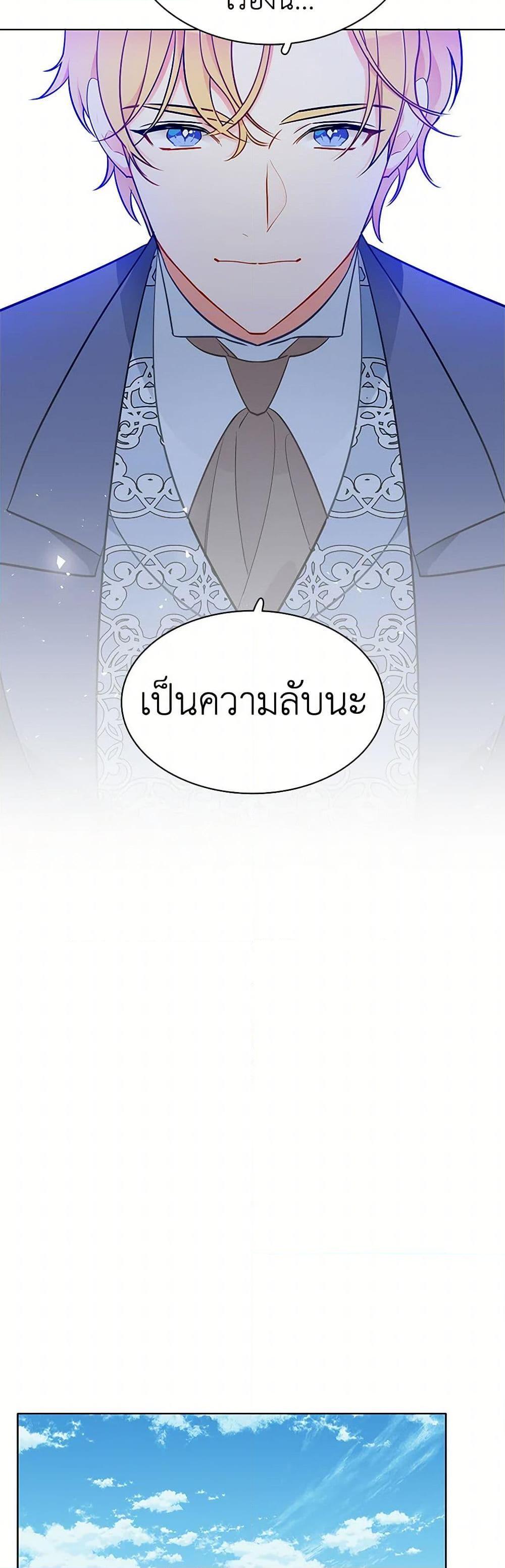 Manga-lc-com อ่านมังงะ อ่านการ์ตูน ออนไลน์ ฟรี The Detective Of Muiella ตอนที่ 1 2 3 4 5 6 7 8 9 10 11 12 13 14 ฟรี ไม่มีโฆษณา Manga-lc - อ่าน มังงะ อ่าน การ์ตูน ออนไลน์ อ่านมังงะ ฟรี