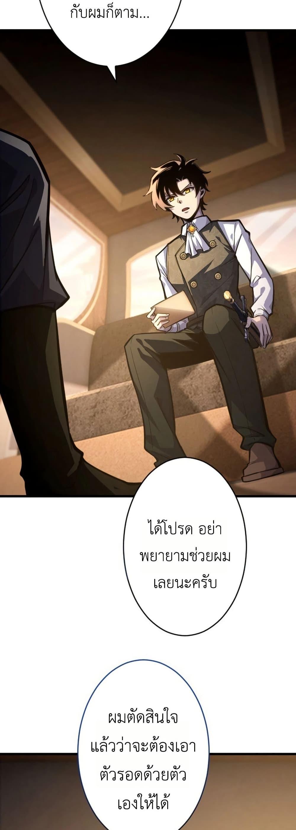 Manga-lc-com อ่านมังงะ อ่านการ์ตูน ออนไลน์ ฟรี The Rebel of the Tyrant Noble House ตอนที่ 1 2 3 4 5 6 7 8 9 10 11 12 13 14 ฟรี ไม่มีโฆษณา Manga-lc - อ่าน มังงะ อ่าน การ์ตูน ออนไลน์ อ่านมังงะ ฟรี