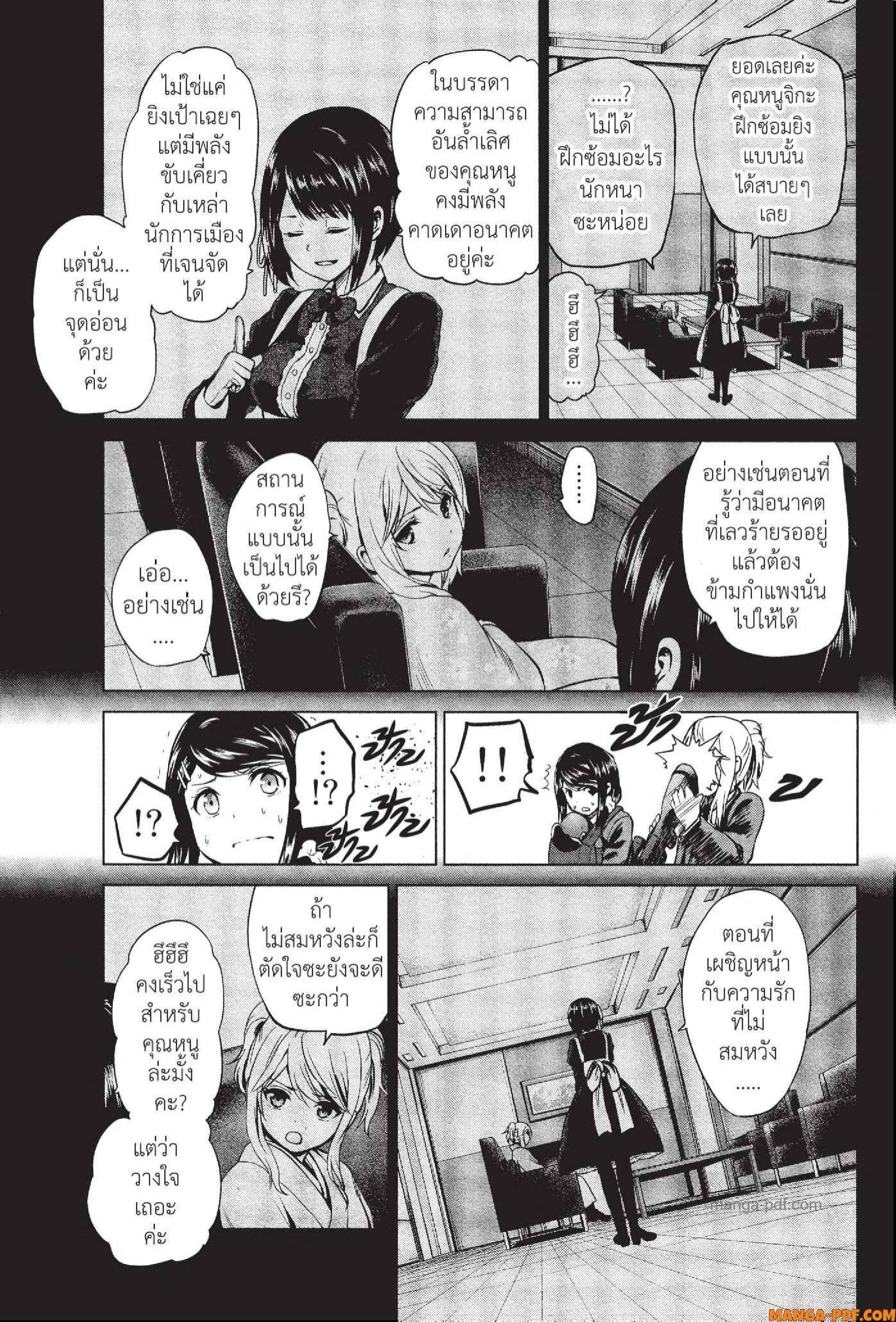 Manga-lc-com อ่านมังงะ อ่านการ์ตูน ออนไลน์ ฟรี INFECTION เชื้อมรณะ ตอนที่ 1 2 3 4 5 6 7 8 9 10 11 12 13 14 ฟรี ไม่มีโฆษณา Manga-lc - อ่าน มังงะ อ่าน การ์ตูน ออนไลน์ อ่านมังงะ ฟรี