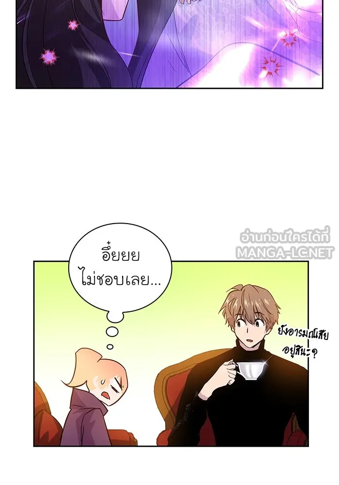 ฟิลเลียโรเซ่กับคำทำนายแห่งมงกุฎหนาม ตอนที่ 27 รูปที่ 63