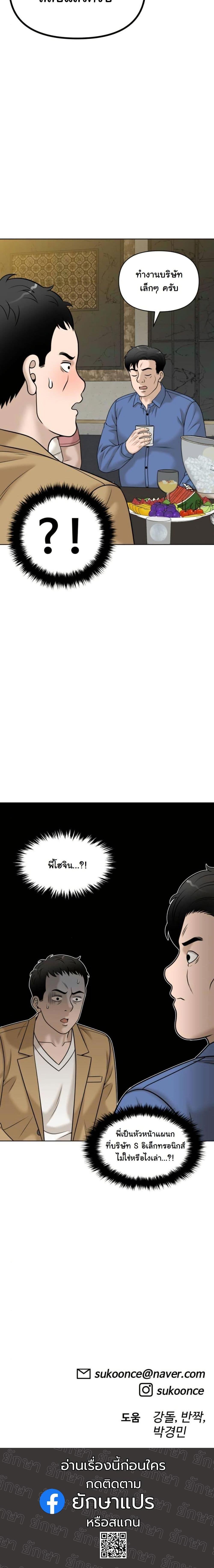 Manga-lc-com อ่านมังงะ อ่านการ์ตูน ออนไลน์ ฟรี Around Forty ตอนที่ 1 2 3 4 5 6 7 8 9 10 11 12 13 14 ฟรี ไม่มีโฆษณา Manga-lc - อ่าน มังงะ อ่าน การ์ตูน ออนไลน์ อ่านมังงะ ฟรี