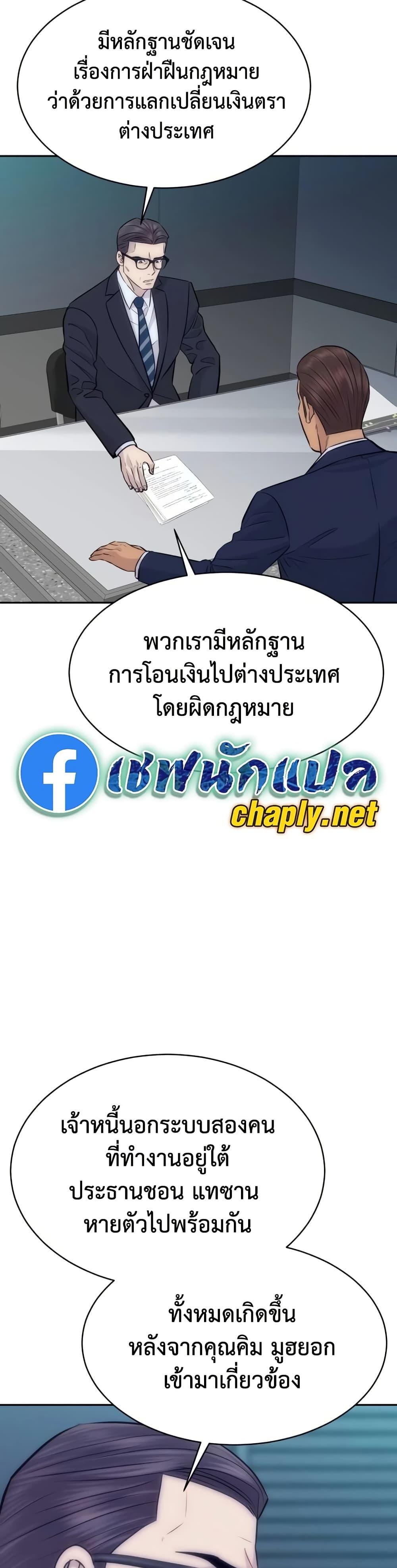 Manga-lc-com อ่านมังงะ อ่านการ์ตูน ออนไลน์ ฟรี Genius Grandson of the Loan Shark King ตอนที่ 1 2 3 4 5 6 7 8 9 10 11 12 13 14 ฟรี ไม่มีโฆษณา Manga-lc - อ่าน มังงะ อ่าน การ์ตูน ออนไลน์ อ่านมังงะ ฟรี