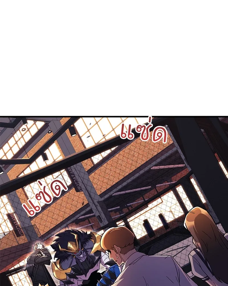 สัปดาห์นี้งดอัปตอนใหม่ ตอนที่ 45 รูปที่ 31