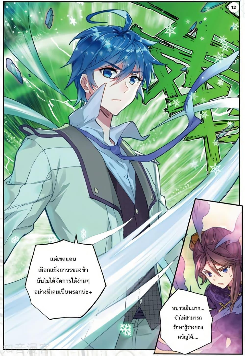 Manga-lc-com อ่านมังงะ อ่านการ์ตูน ออนไลน์ ฟรี Douluo Dalu II ตอนที่ 1 2 3 4 5 6 7 8 9 10 11 12 13 14 ฟรี ไม่มีโฆษณา Manga-lc - อ่าน มังงะ อ่าน การ์ตูน ออนไลน์ อ่านมังงะ ฟรี