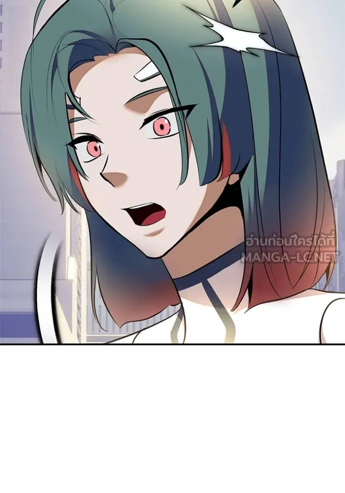Return to Player ตอนที่ 208 รูปที่ 30