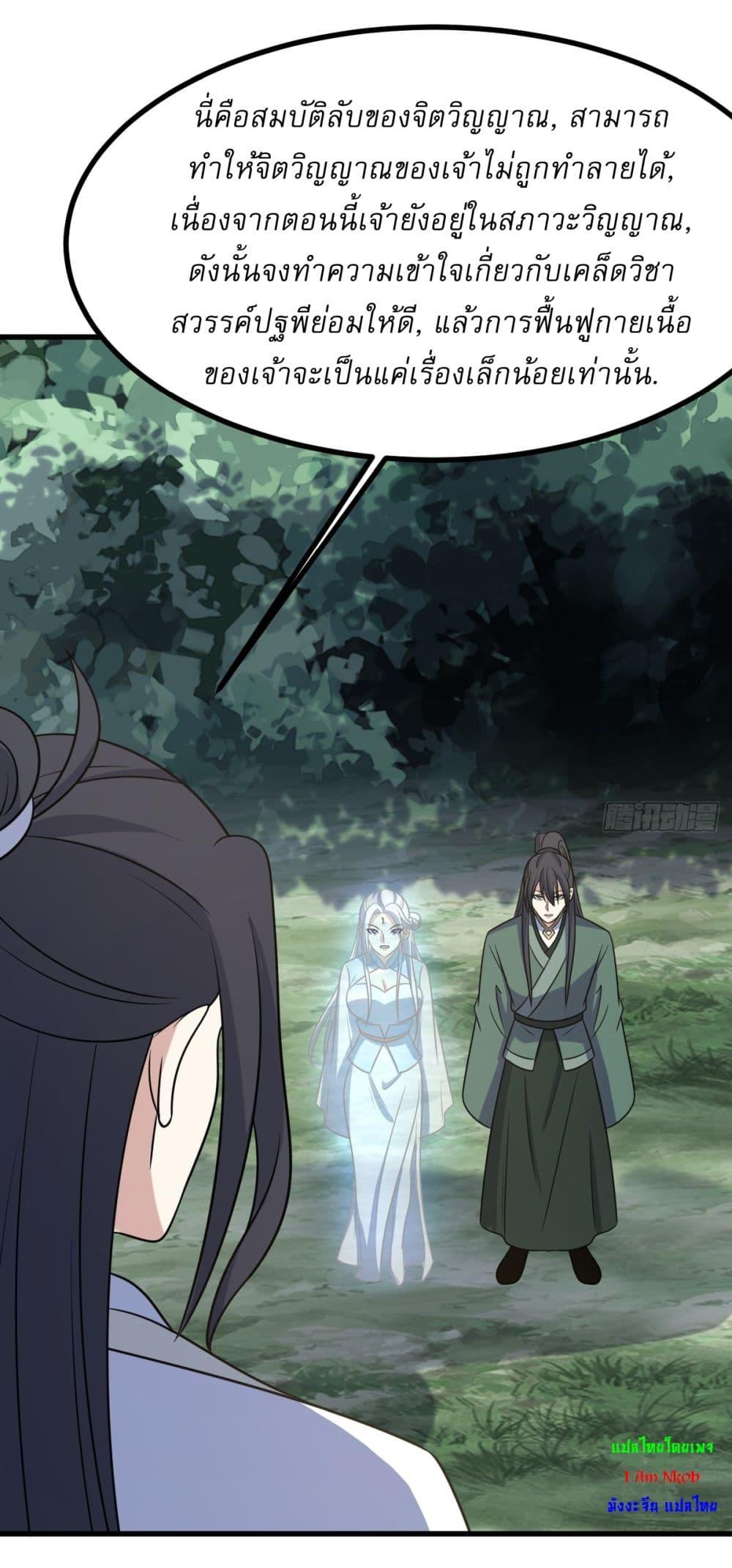 Manga-lc-com อ่านมังงะ อ่านการ์ตูน ออนไลน์ ฟรี Invincible After a Hundred Years of Seclusion ตอนที่ 1 2 3 4 5 6 7 8 9 10 11 12 13 14 ฟรี ไม่มีโฆษณา Manga-lc - อ่าน มังงะ อ่าน การ์ตูน ออนไลน์ อ่านมังงะ ฟรี