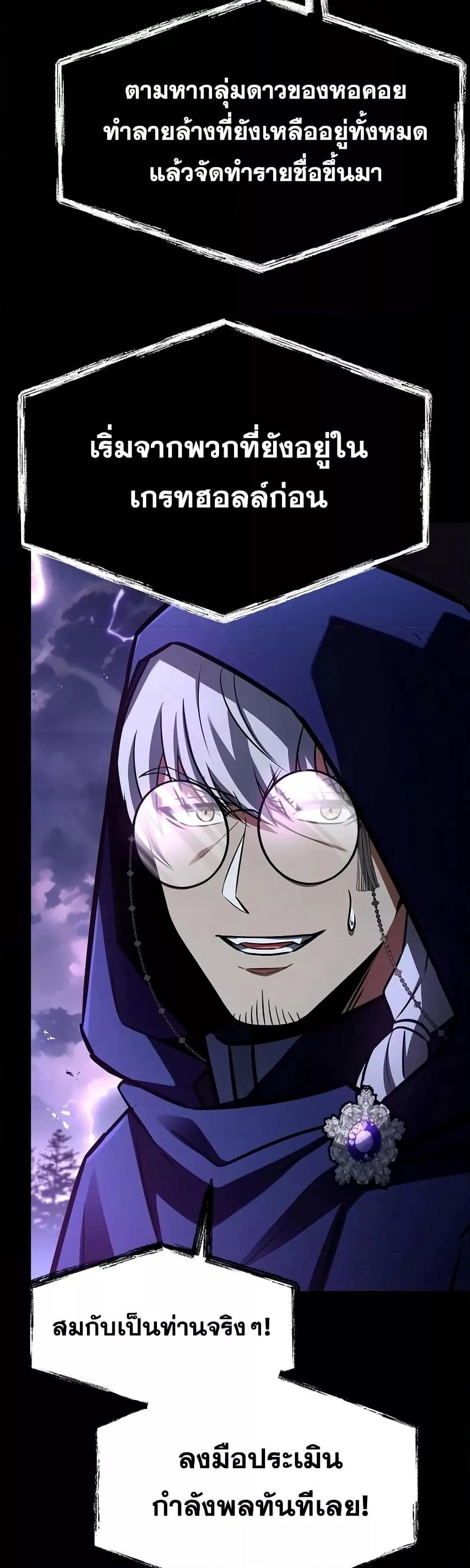 Manga-lc-com อ่านมังงะ อ่านการ์ตูน ออนไลน์ ฟรี TheConstellati ตอนที่ 1 2 3 4 5 6 7 8 9 10 11 12 13 14 ฟรี ไม่มีโฆษณา Manga-lc - อ่าน มังงะ อ่าน การ์ตูน ออนไลน์ อ่านมังงะ ฟรี