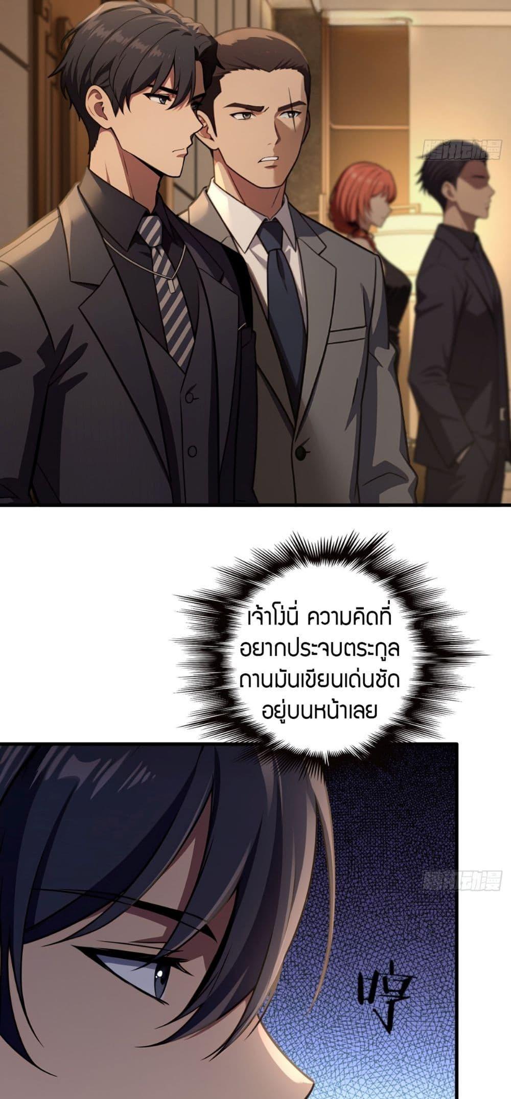 Manga-lc-com อ่านมังงะ อ่านการ์ตูน ออนไลน์ ฟรี The Villain Wants to Live One More Day ตอนที่ 1 2 3 4 5 6 7 8 9 10 11 12 13 14 ฟรี ไม่มีโฆษณา Manga-lc - อ่าน มังงะ อ่าน การ์ตูน ออนไลน์ อ่านมังงะ ฟรี
