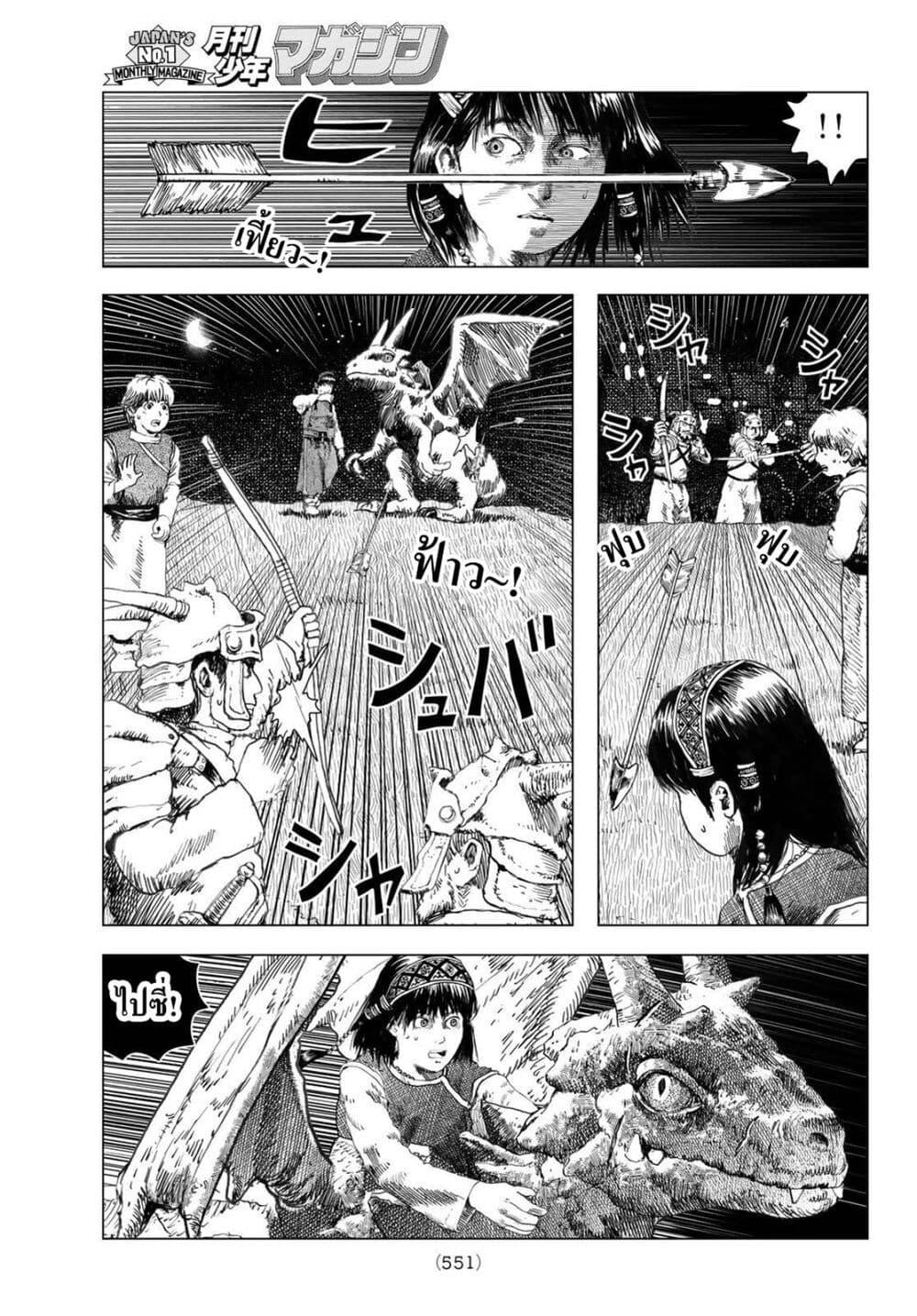 Manga-lc-com อ่านมังงะ อ่านการ์ตูน ออนไลน์ ฟรี Dragon Hunt Tribe ตอนที่ 1 2 3 4 5 6 7 8 9 10 11 12 13 14 ฟรี ไม่มีโฆษณา Manga-lc - อ่าน มังงะ อ่าน การ์ตูน ออนไลน์ อ่านมังงะ ฟรี
