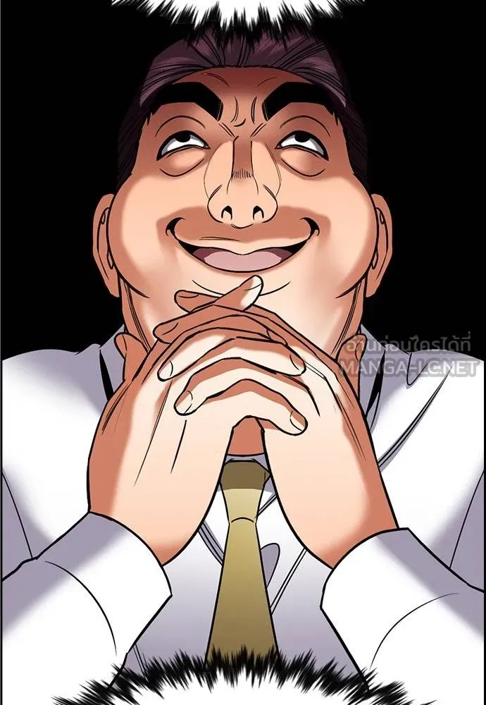 การศึกษาที่แท้จริง ตอนที่ 195 รูปที่ 15