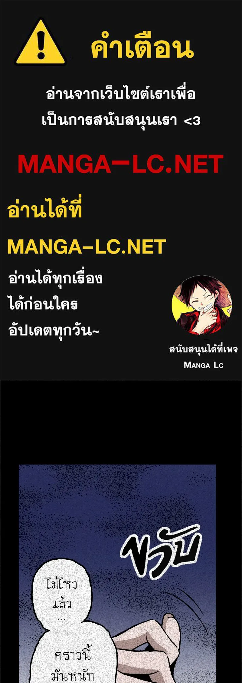 การิน BlaCX ปริศนาอาถรรพ์สีดำ ตอนที่ 36 doppelganger (4) รูปที่ 1