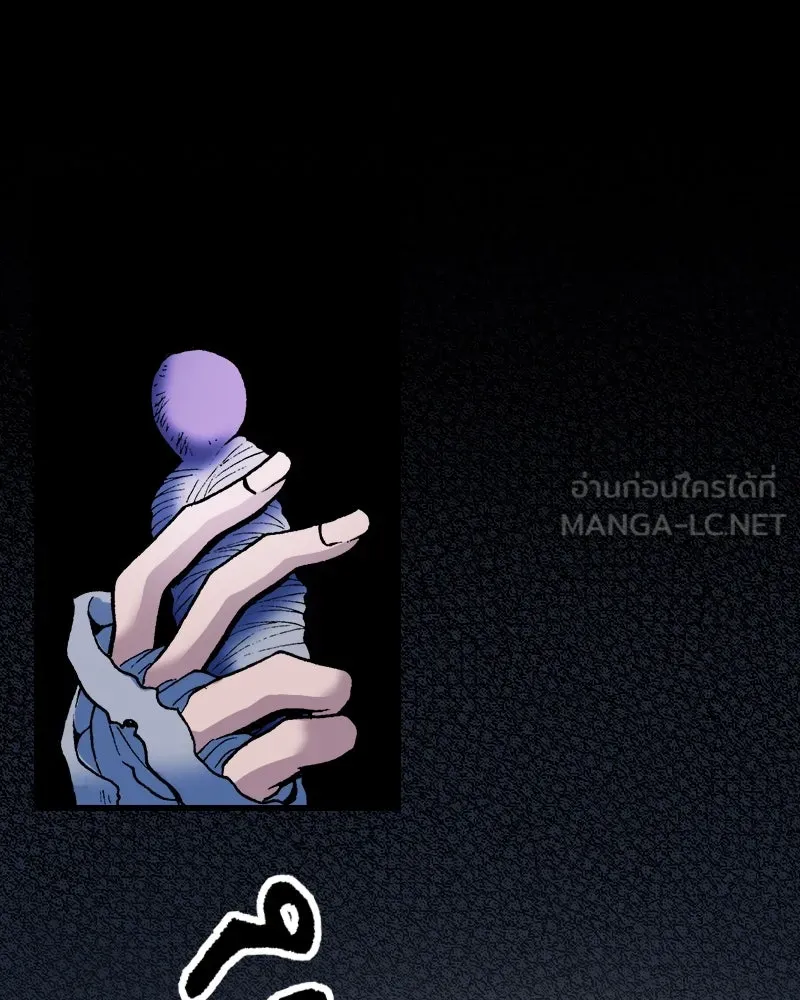 การิน BlaCX ปริศนาอาถรรพ์สีดำ ตอนที่ 32 ปราสาทผีสิงของการิน (จบ) รูปที่ 63