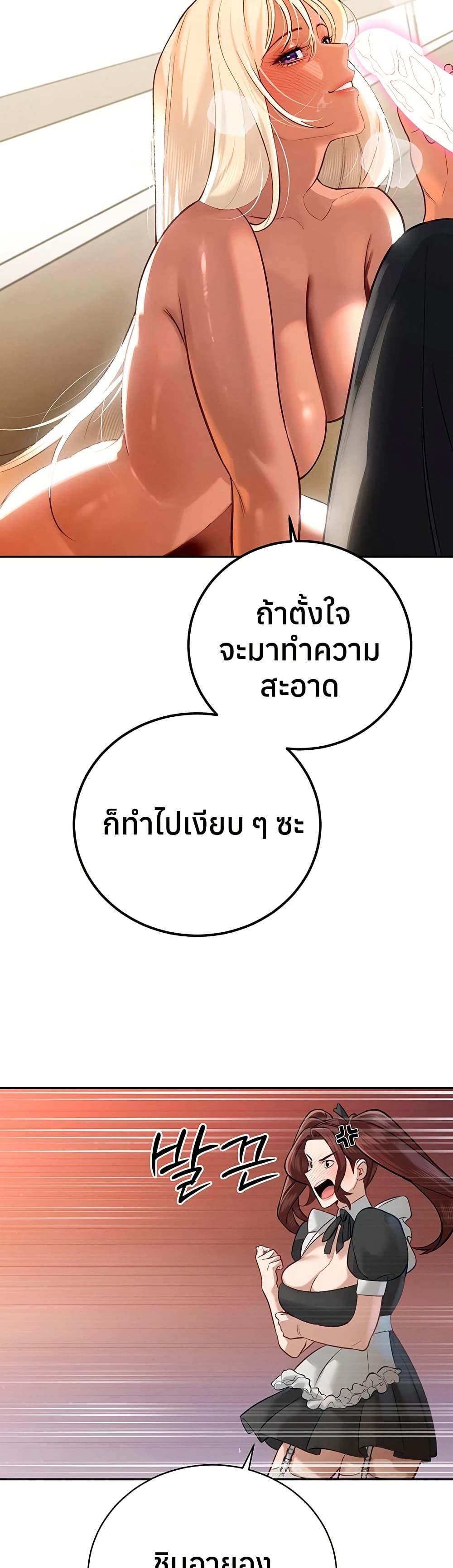Doujin-Lc- อ่าน โดจิน มังฮวา เกาหลี ญี่ปุ่น จีน แปลไทย Father Is Eating ตอนที่ 1 2 3 4 5 6 7 8 9 10 11 12 13 14 ฟรี ไม่มีโฆษณา อ่าน โดจิน Manhwa เกาหลี ญี่ปุ่น จีน เรามีครบ คัดมาให้เน้นๆ โดจิน 18+ รับประกันความฟินโดย  Doujin Lc