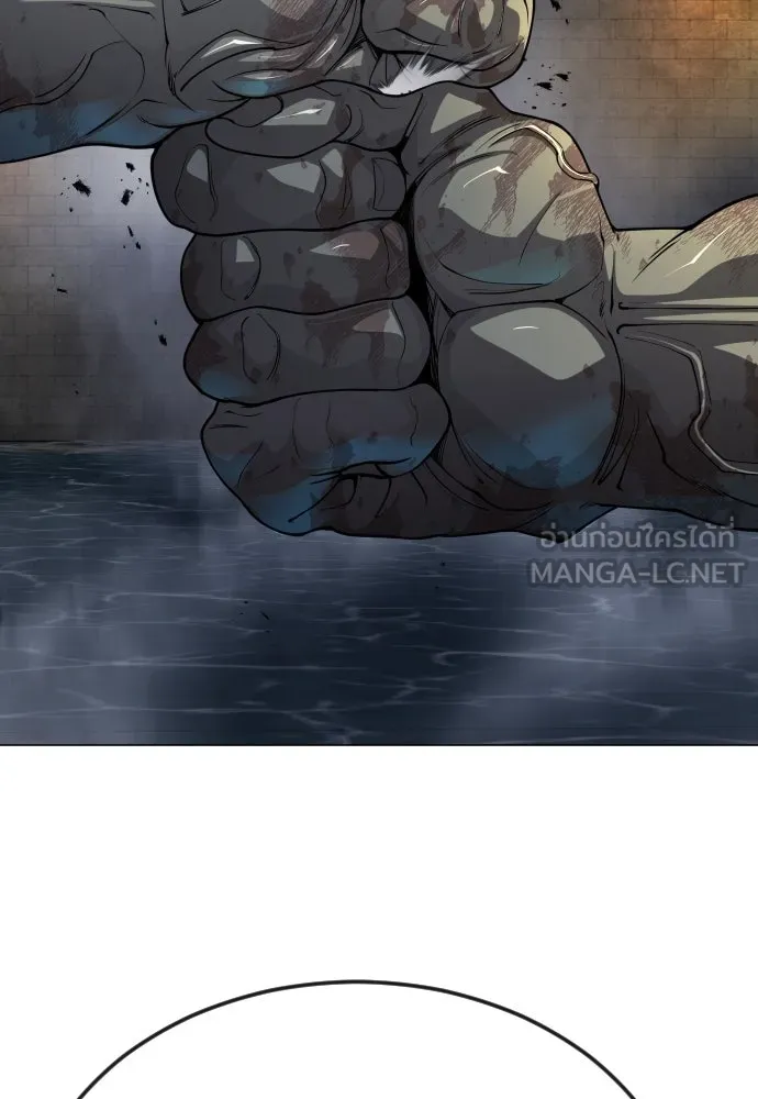 ยุคแห่งยอดมนุษย์ ตอนที่ 81 รูปที่ 138
