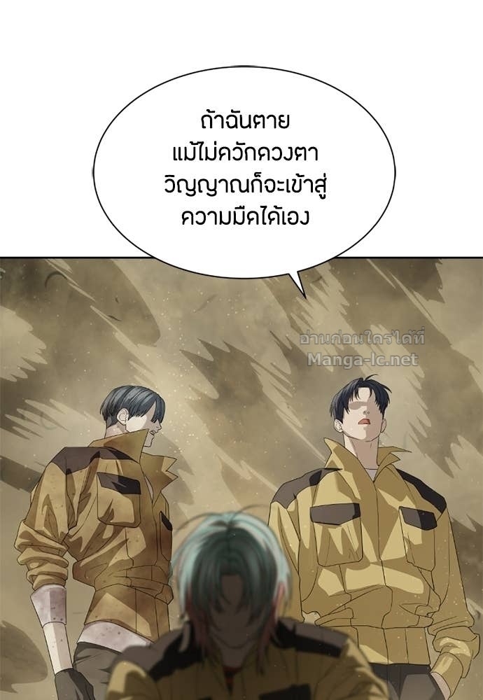 Doujin-Lc- อ่าน โดจิน มังฮวา เกาหลี ญี่ปุ่น จีน แปลไทย ข้าราชการพิเศษ ตอนที่ 1 2 3 4 5 6 7 8 9 10 11 12 13 14 ฟรี ไม่มีโฆษณา อ่าน โดจิน Manhwa เกาหลี ญี่ปุ่น จีน เรามีครบ คัดมาให้เน้นๆ โดจิน 18+ รับประกันความฟินโดย Doujin Lc
