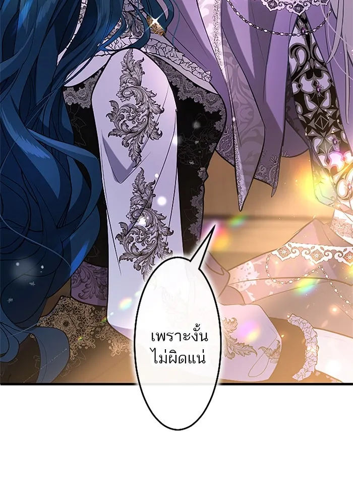 คุณหนูย้อนเวลามาเป็นอัศวิน ตอนที่ ตอนพิเศษ ตอนที่ 3 รูปที่ 133