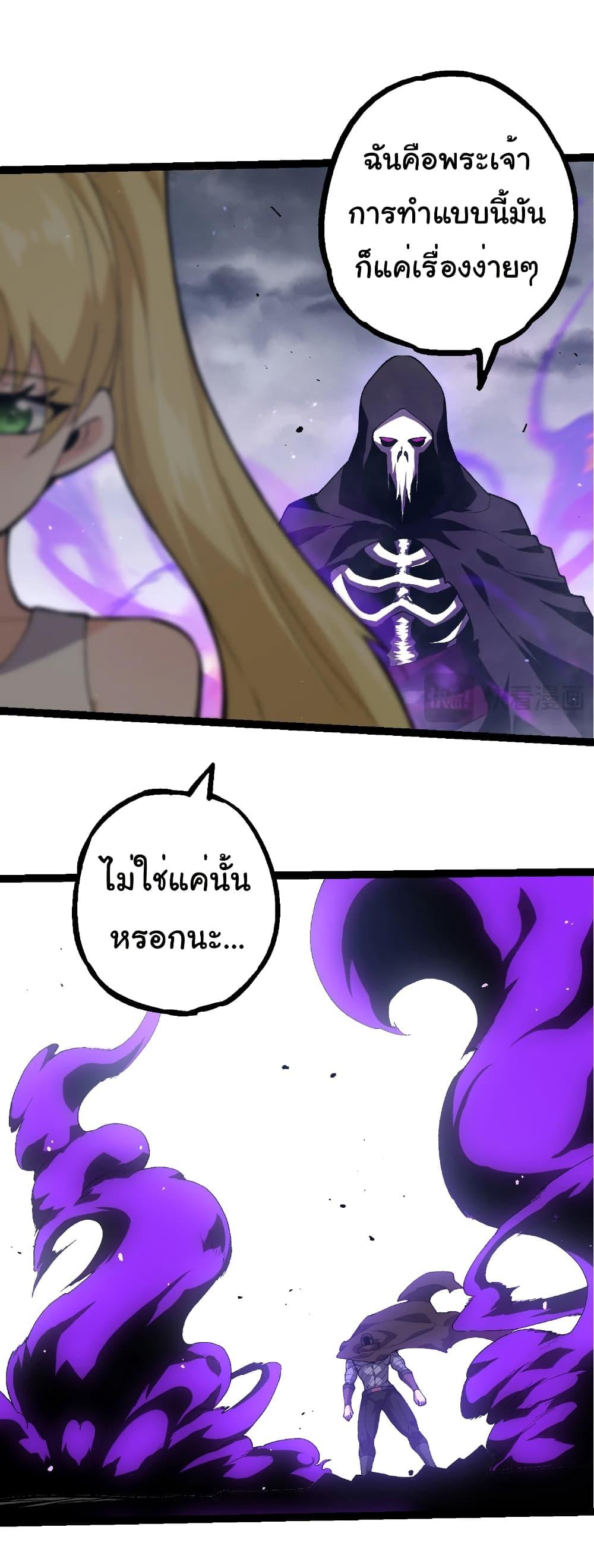 Manga-lc-com อ่านมังงะ อ่านการ์ตูน ออนไลน์ ฟรี Evolution from the Big Tree ตอนที่ 1 2 3 4 5 6 7 8 9 10 11 12 13 14 ฟรี ไม่มีโฆษณา Manga-lc - อ่าน มังงะ อ่าน การ์ตูน ออนไลน์ อ่านมังงะ ฟรี