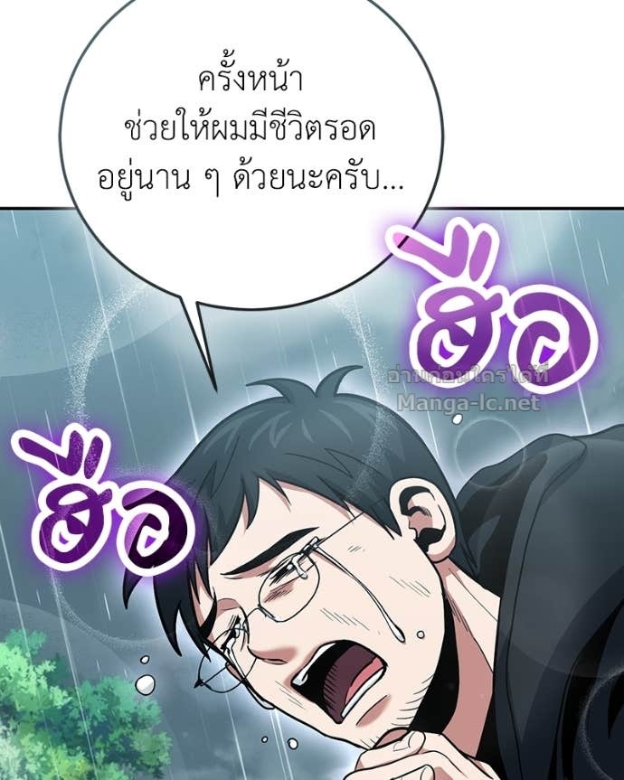 Doujin-Lc- อ่าน โดจิน มังฮวา เกาหลี ญี่ปุ่น จีน แปลไทย ฮีลเลอร์กำมะลอ ตอนที่ 1 2 3 4 5 6 7 8 9 10 11 12 13 14 ฟรี ไม่มีโฆษณา อ่าน โดจิน Manhwa เกาหลี ญี่ปุ่น จีน เรามีครบ คัดมาให้เน้นๆ โดจิน 18+ รับประกันความฟินโดย Doujin Lc