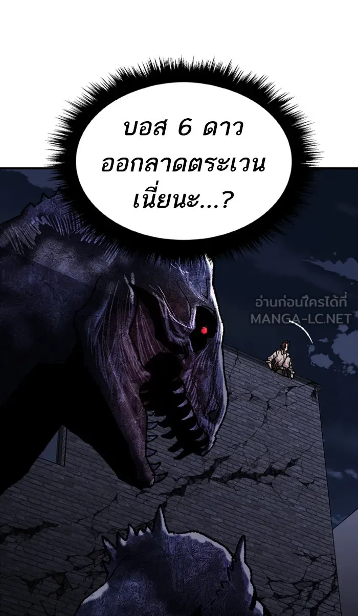 ยอดคนเลเวลทะลุ ตอนที่ 69 ศึกล้อมโซล (5) รูปที่ 87
