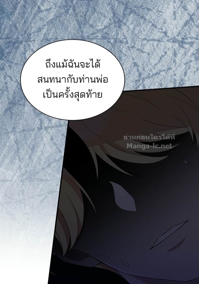 Doujin-Lc- อ่าน โดจิน มังฮวา เกาหลี ญี่ปุ่น จีน แปลไทย ชายาคนสุดท้ายของเจ้าชายไร้หัวใจ ตอนที่ 1 2 3 4 5 6 7 8 9 10 11 12 13 14 ฟรี ไม่มีโฆษณา อ่าน โดจิน Manhwa เกาหลี ญี่ปุ่น จีน เรามีครบ คัดมาให้เน้นๆ โดจิน 18+ รับประกันความฟินโดย Doujin Lc