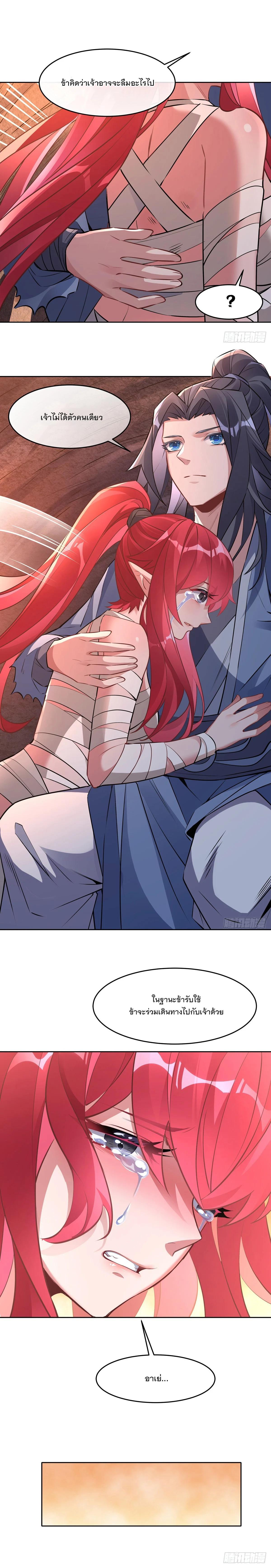 Manga-lc-com อ่านมังงะ อ่านการ์ตูน ออนไลน์ ฟรี My Female Disciples are all Future Masters of the Heavens ตอนที่ 1 2 3 4 5 6 7 8 9 10 11 12 13 14 ฟรี ไม่มีโฆษณา Manga-lc - อ่าน มังงะ อ่าน การ์ตูน ออนไลน์ อ่านมังงะ ฟรี