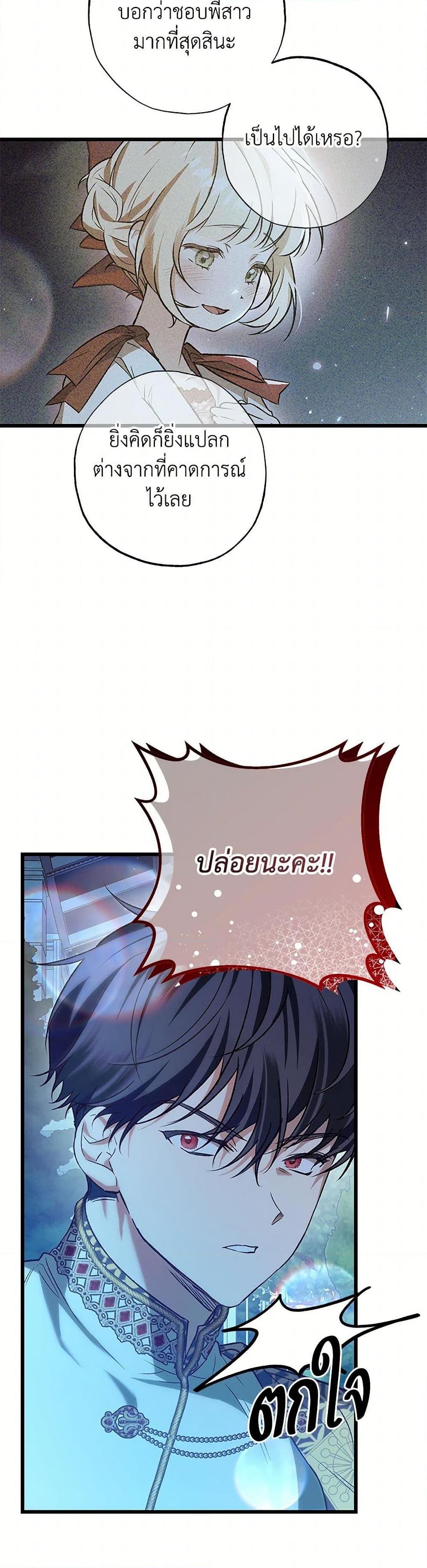 Manga-lc-com อ่านมังงะ อ่านการ์ตูน ออนไลน์ ฟรี The Male Lead Proposed to Me ตอนที่ 1 2 3 4 5 6 7 8 9 10 11 12 13 14 ฟรี ไม่มีโฆษณา Manga-lc - อ่าน มังงะ อ่าน การ์ตูน ออนไลน์ อ่านมังงะ ฟรี