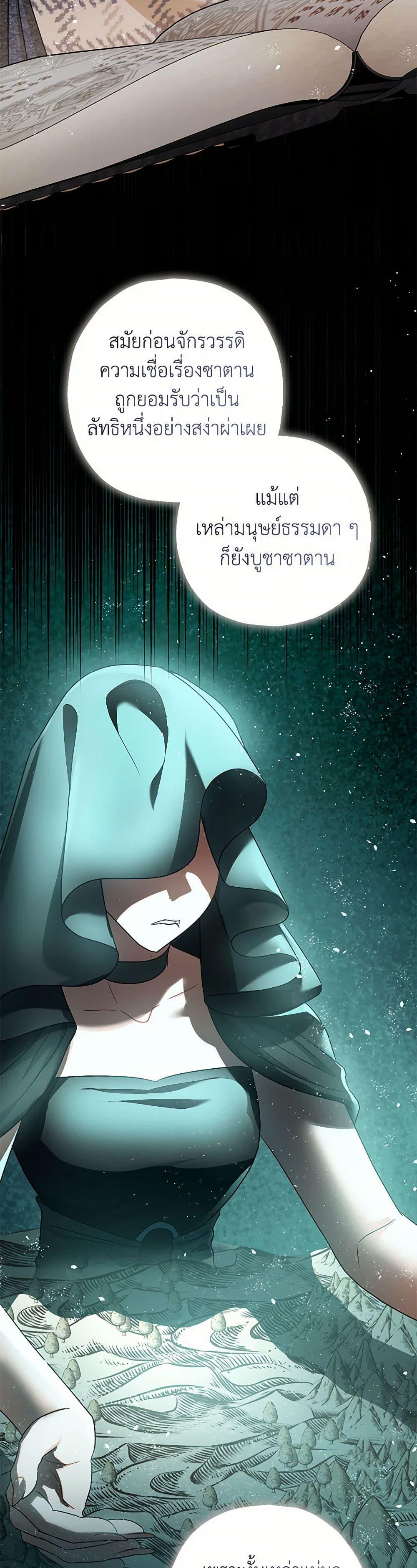 Manga-lc-com อ่านมังงะ อ่านการ์ตูน ออนไลน์ ฟรี The Tyrant’s Tranquilizer ตอนที่ 1 2 3 4 5 6 7 8 9 10 11 12 13 14 ฟรี ไม่มีโฆษณา Manga-lc - อ่าน มังงะ อ่าน การ์ตูน ออนไลน์ อ่านมังงะ ฟรี