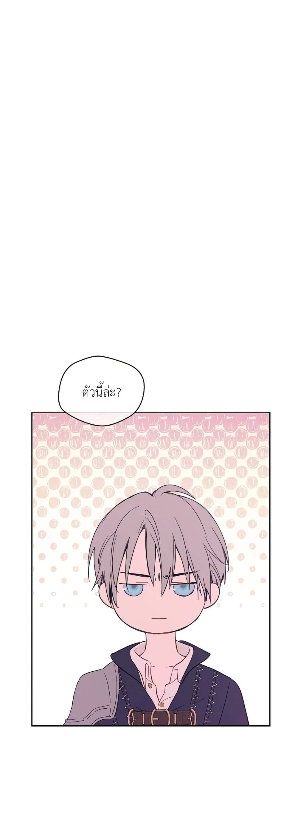 Manga-lc-com อ่านมังงะ อ่านการ์ตูน ออนไลน์ ฟรี The Forgotten Field ตอนที่ 1 2 3 4 5 6 7 8 9 10 11 12 13 14 ฟรี ไม่มีโฆษณา Manga-lc - อ่าน มังงะ อ่าน การ์ตูน ออนไลน์ อ่านมังงะ ฟรี