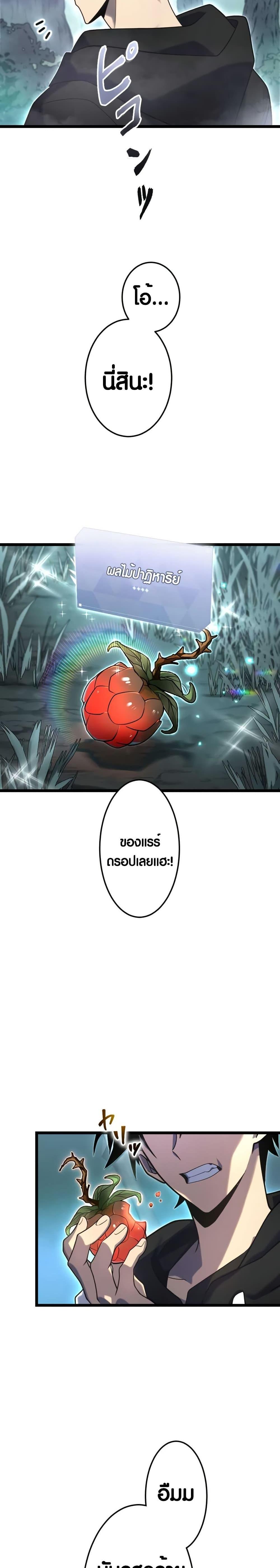 Manga-lc-com อ่านมังงะ อ่านการ์ตูน ออนไลน์ ฟรี Because I’m Super Lucky, I Got a Second Chance at Life ตอนที่ 1 2 3 4 5 6 7 8 9 10 11 12 13 14 ฟรี ไม่มีโฆษณา Manga-lc - อ่าน มังงะ อ่าน การ์ตูน ออนไลน์ อ่านมังงะ ฟรี